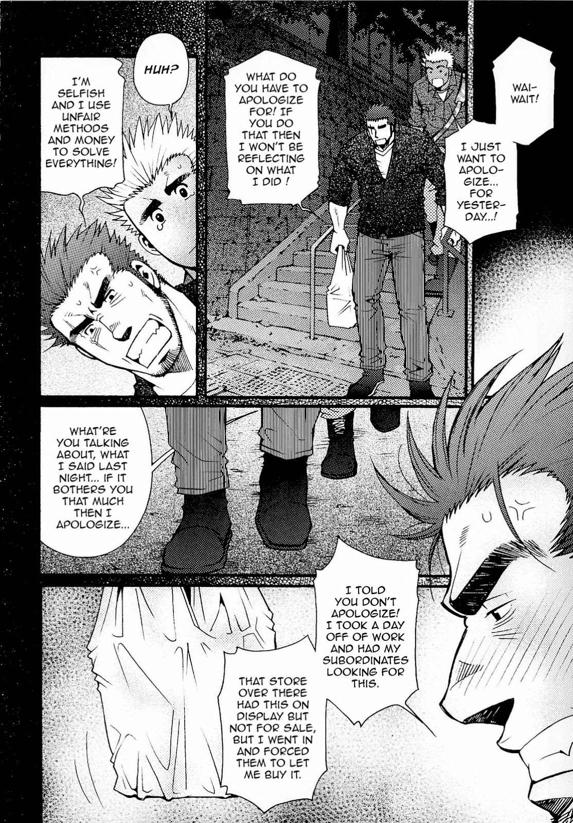 [松崎司] 三千世界の烏を殺し 完全版 [英訳]