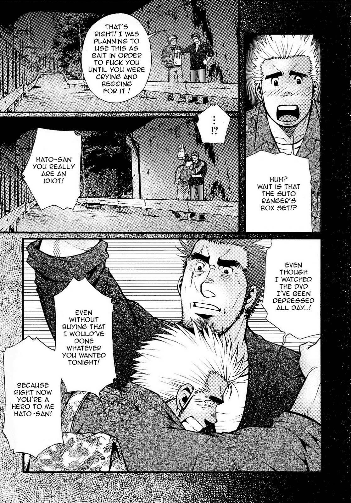 [松崎司] 三千世界の烏を殺し 完全版 [英訳]