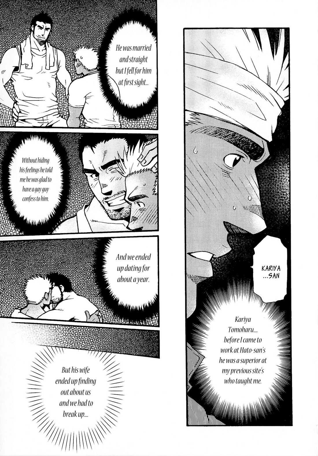 [松崎司] 三千世界の烏を殺し 完全版 [英訳]