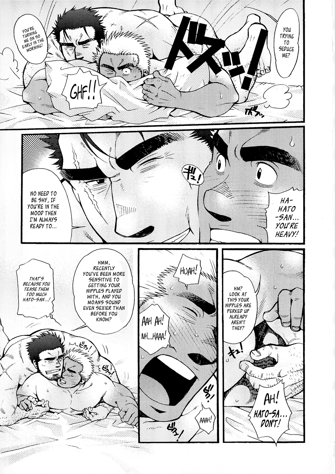 [松崎司] 三千世界の烏を殺し 完全版 [英訳]