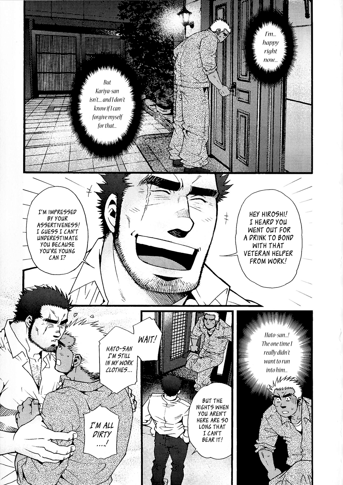 [松崎司] 三千世界の烏を殺し 完全版 [英訳]