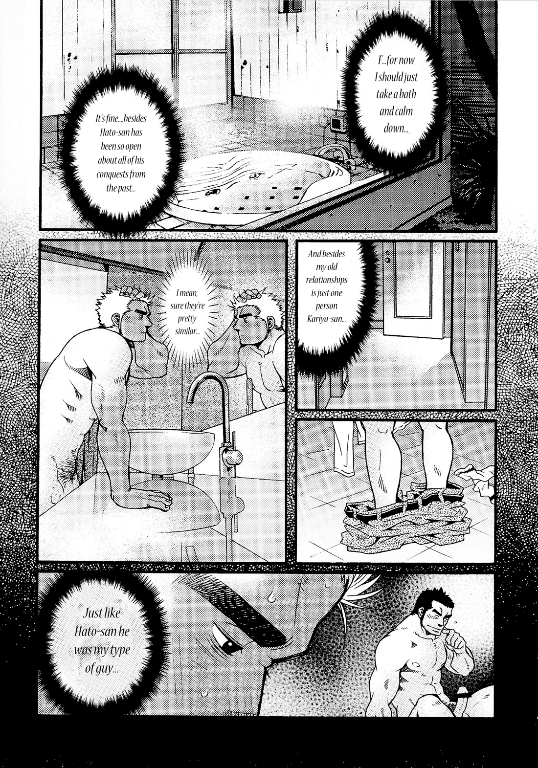 [松崎司] 三千世界の烏を殺し 完全版 [英訳]