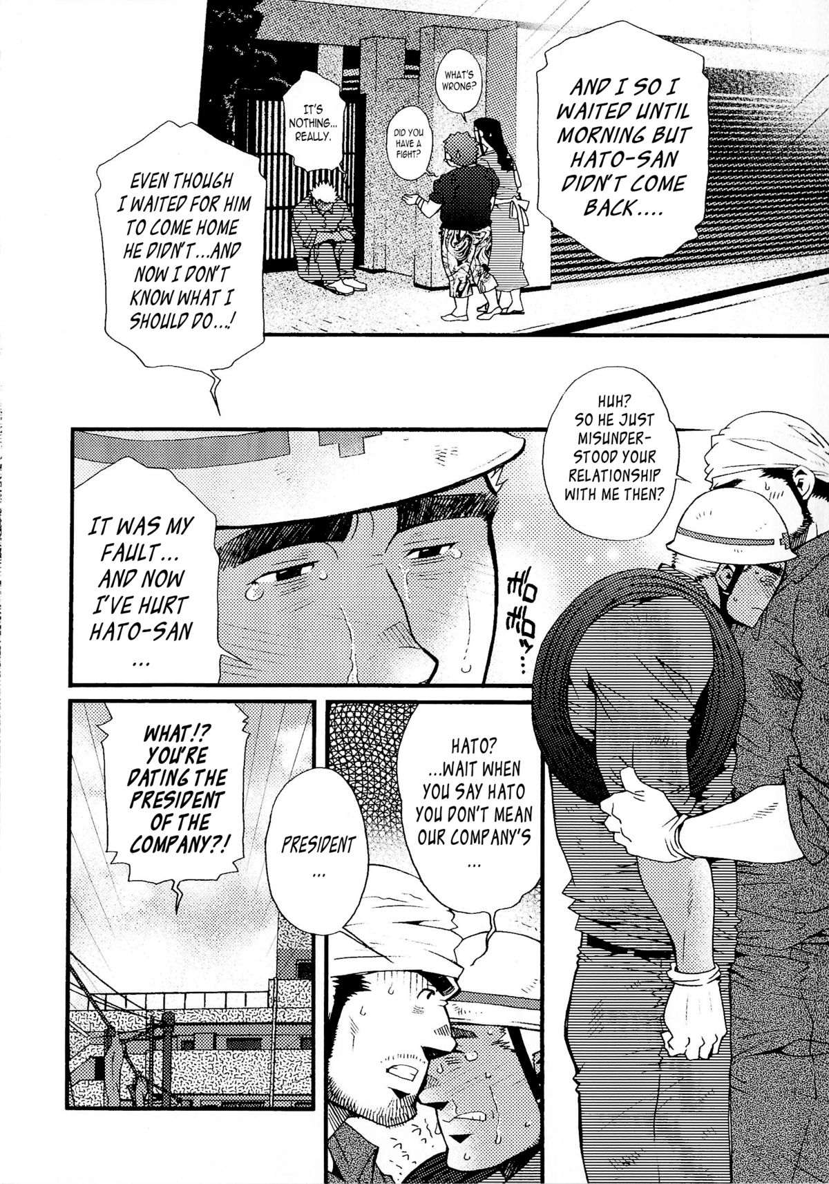 [松崎司] 三千世界の烏を殺し 完全版 [英訳]