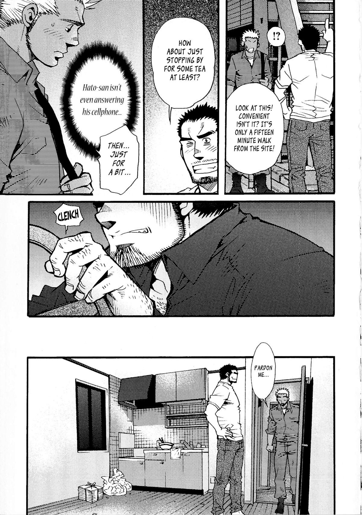 [松崎司] 三千世界の烏を殺し 完全版 [英訳]