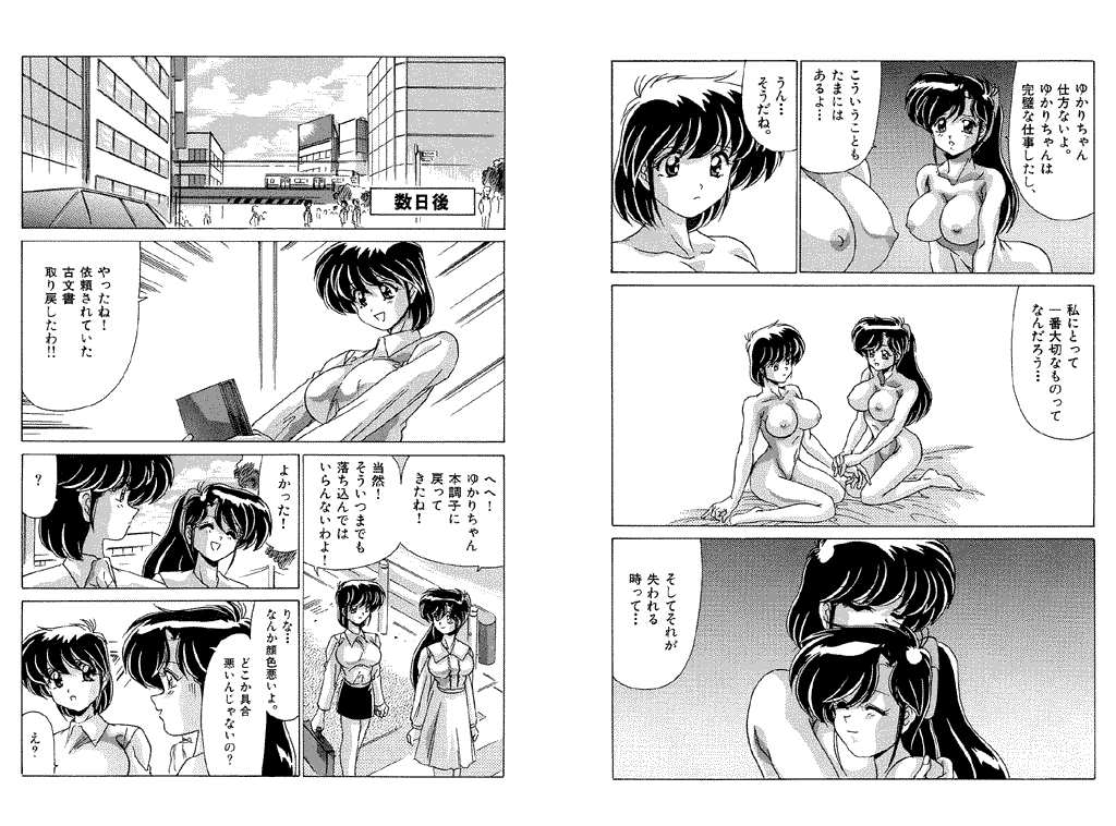 [わたなべよしまさ] メモリアル･サーチ