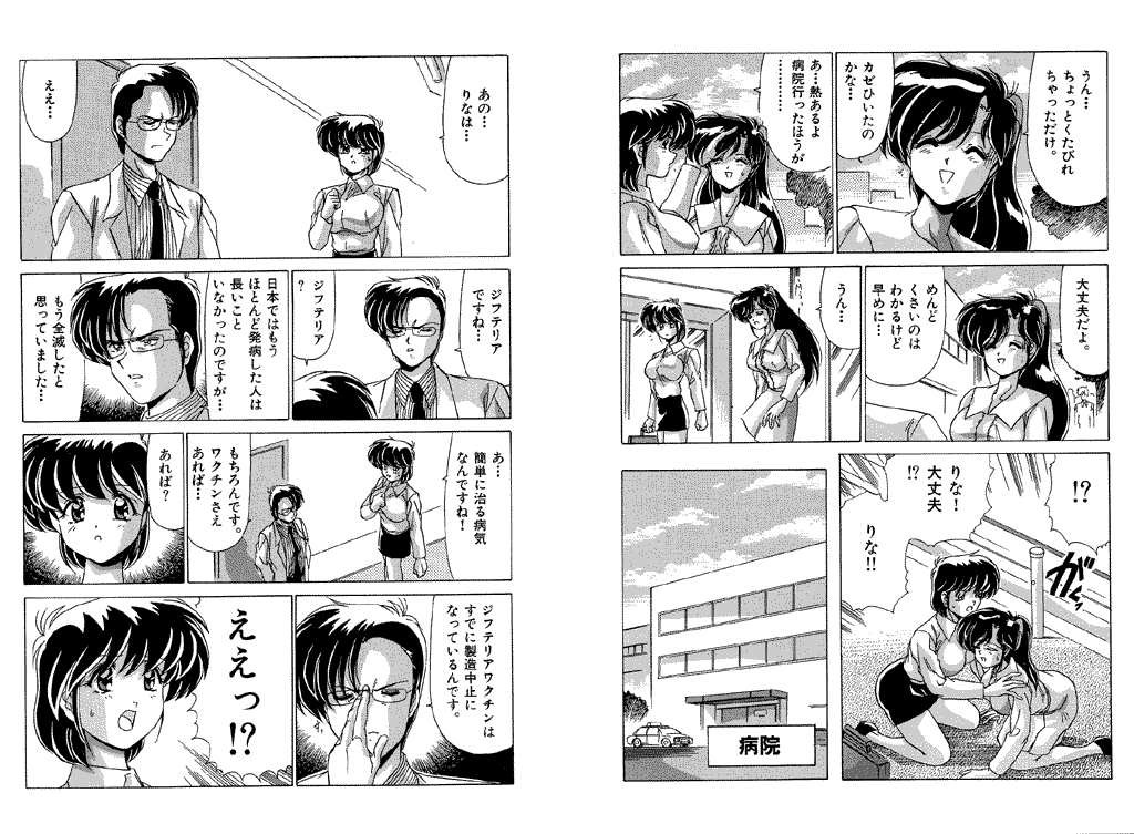 [わたなべよしまさ] メモリアル･サーチ