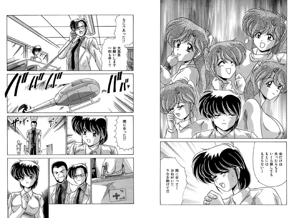 [わたなべよしまさ] メモリアル･サーチ