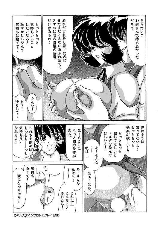 [わたなべよしまさ] メモリアル･サーチ