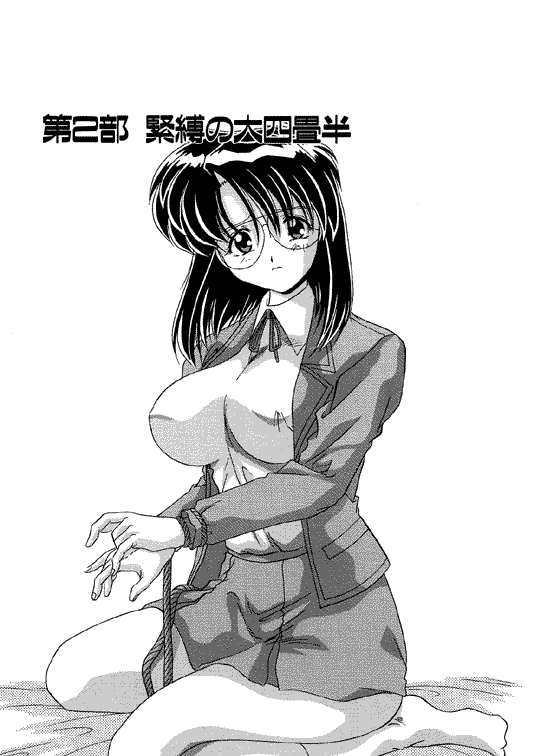 [わたなべよしまさ] メモリアル･サーチ