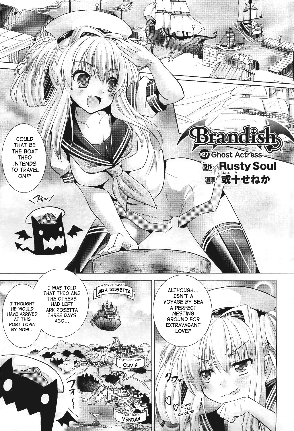 [Rusty Soul、或十せねか] Brandish 5 + 第33話 [英訳]