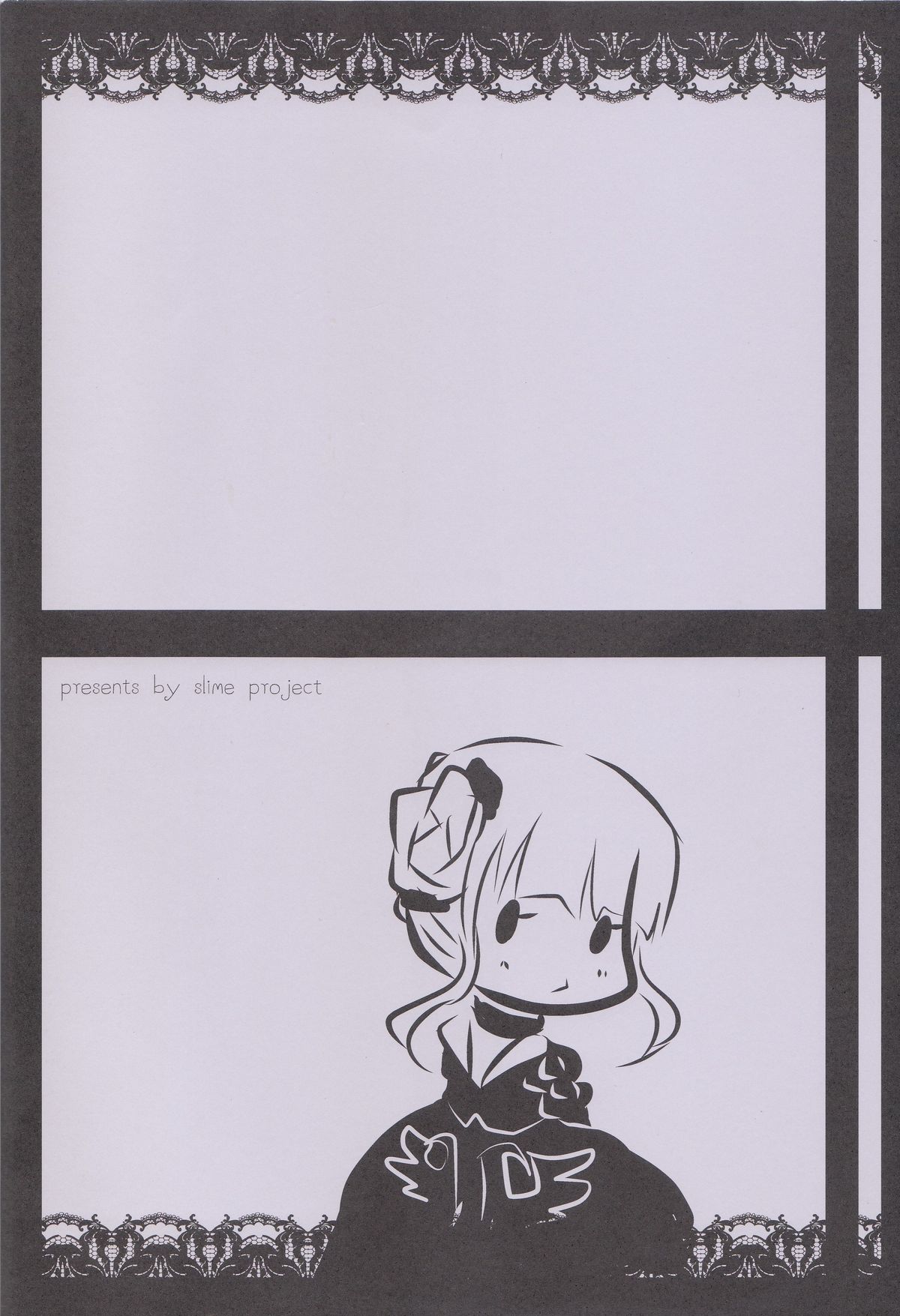 [スライム企画 (栗柚クリュー)] Roberta (うみねこのなく頃に)