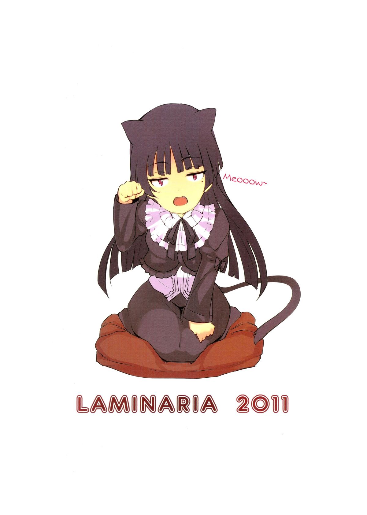 (COMIC1☆5) [LAMINARIA (しおこんぶ)] まねきねこ (俺の妹がこんなに可愛いわけがない) [英訳]