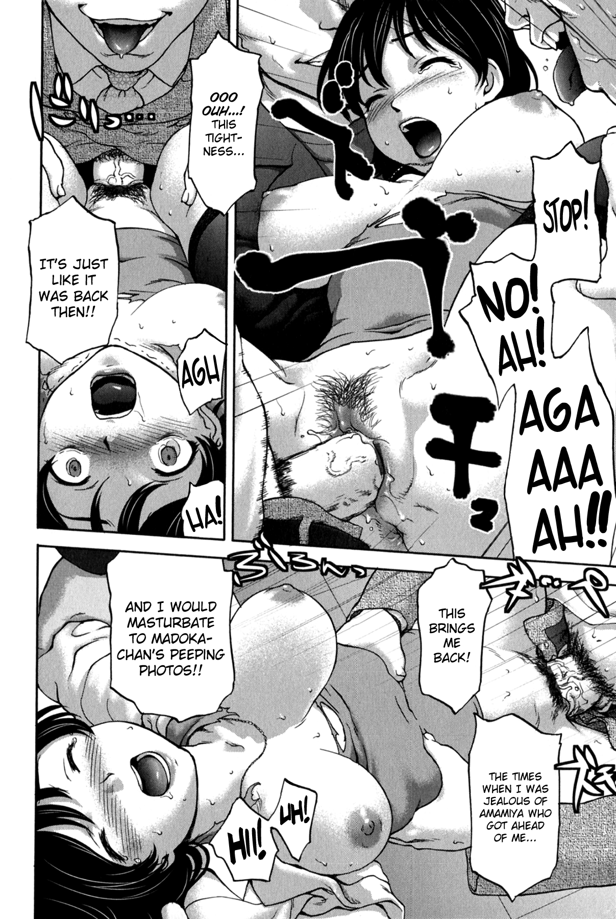 [さいだ一明] 好女凌辱あはン 第1-6章 [英訳]