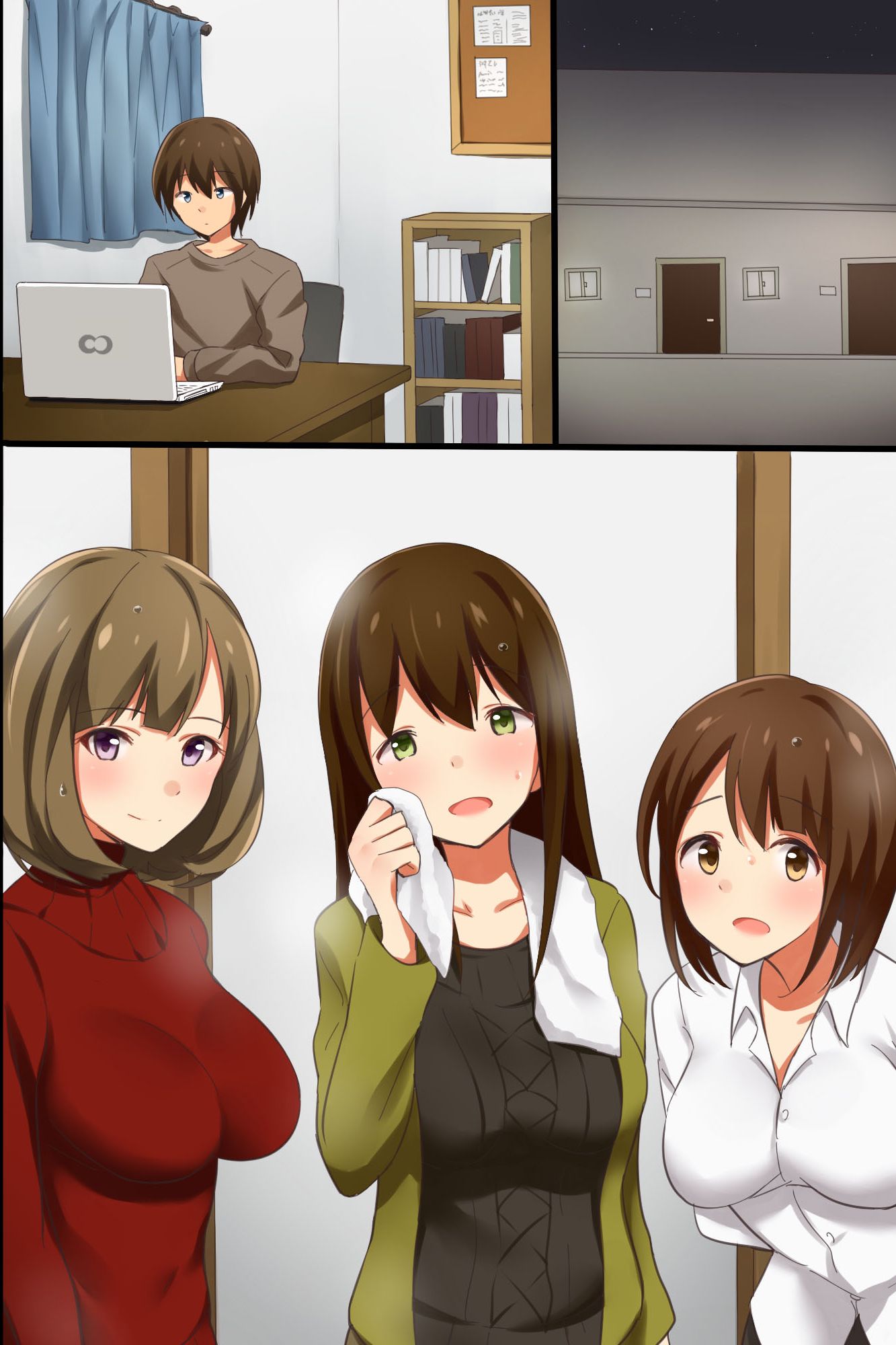 [MC] 姉ハーレム～もしも3人の姉を自分好みに変えれたら