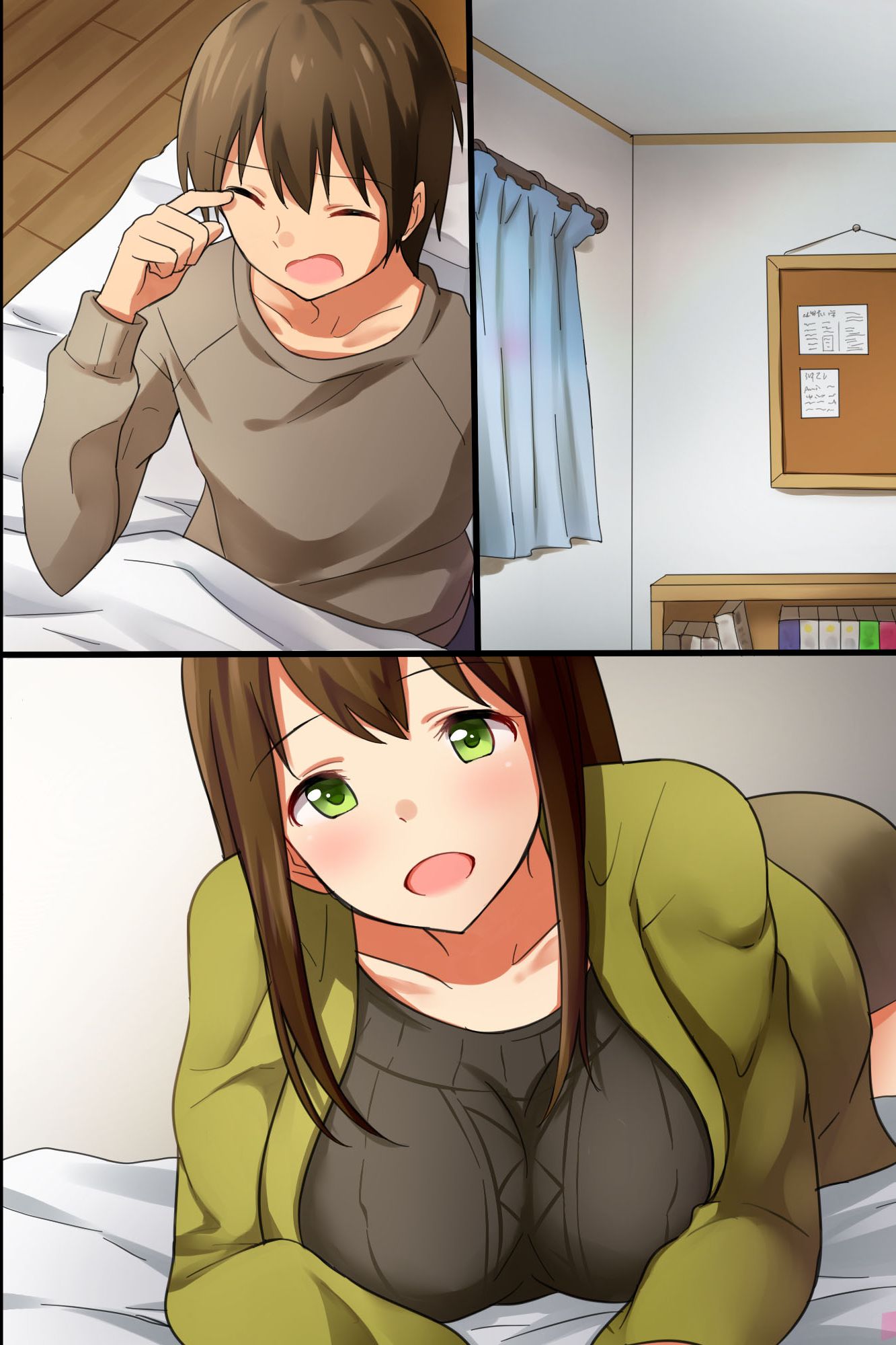 [MC] 姉ハーレム～もしも3人の姉を自分好みに変えれたら