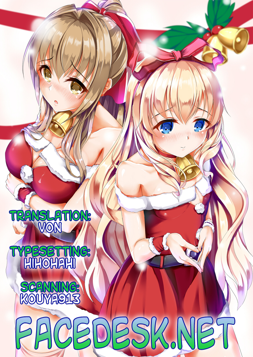 (C87) [小判堂 (さめだ小判)] ブリリアントソープ (甘城ブリリアントパーク) [英訳]