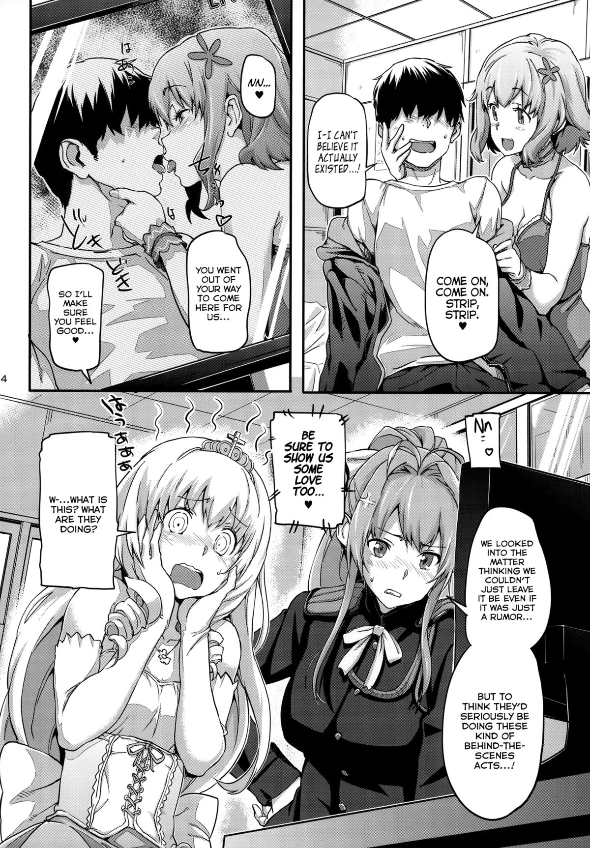 (C87) [小判堂 (さめだ小判)] ブリリアントソープ (甘城ブリリアントパーク) [英訳]