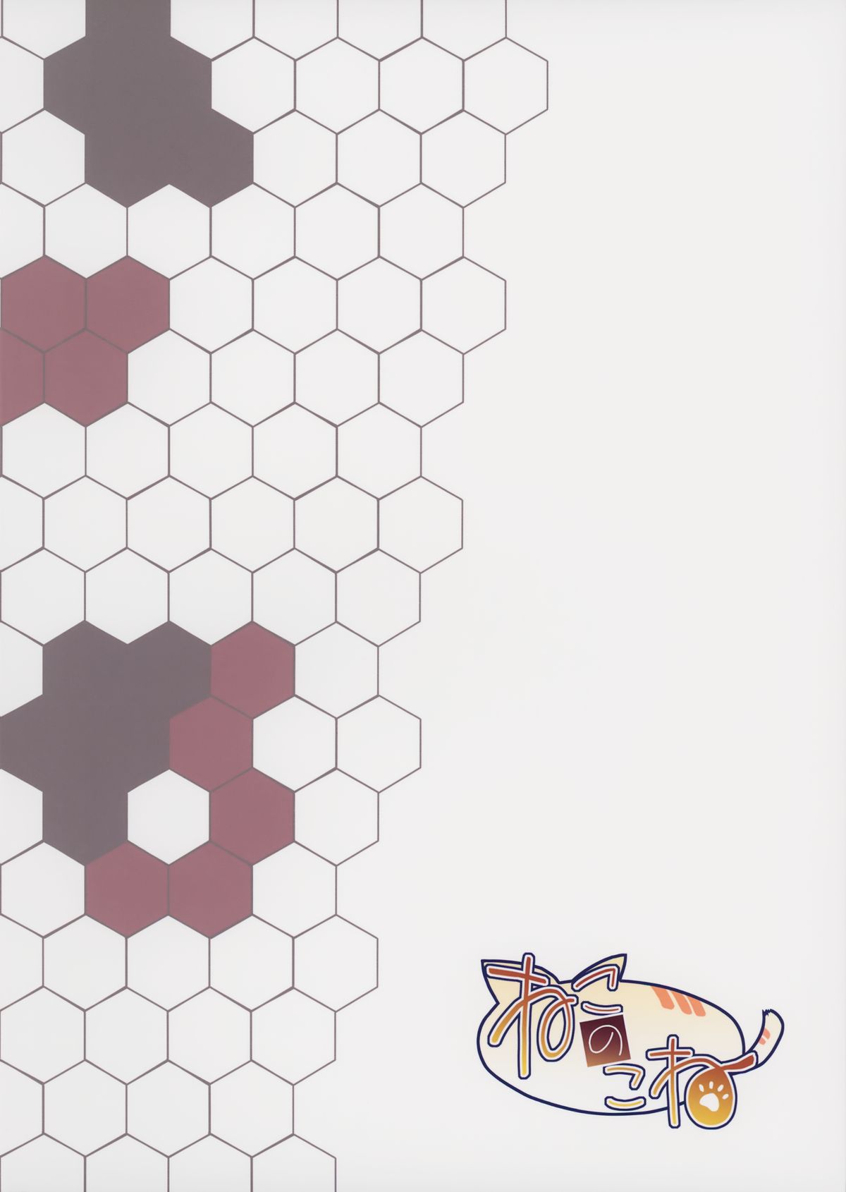 (C87) [ねこのこね (タケユウ)] 幸セノ作リ方 (艦隊これくしょん -艦これ-) [英訳]