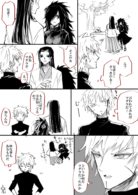 女体化の絵と漫画 女体化の絵と漫画