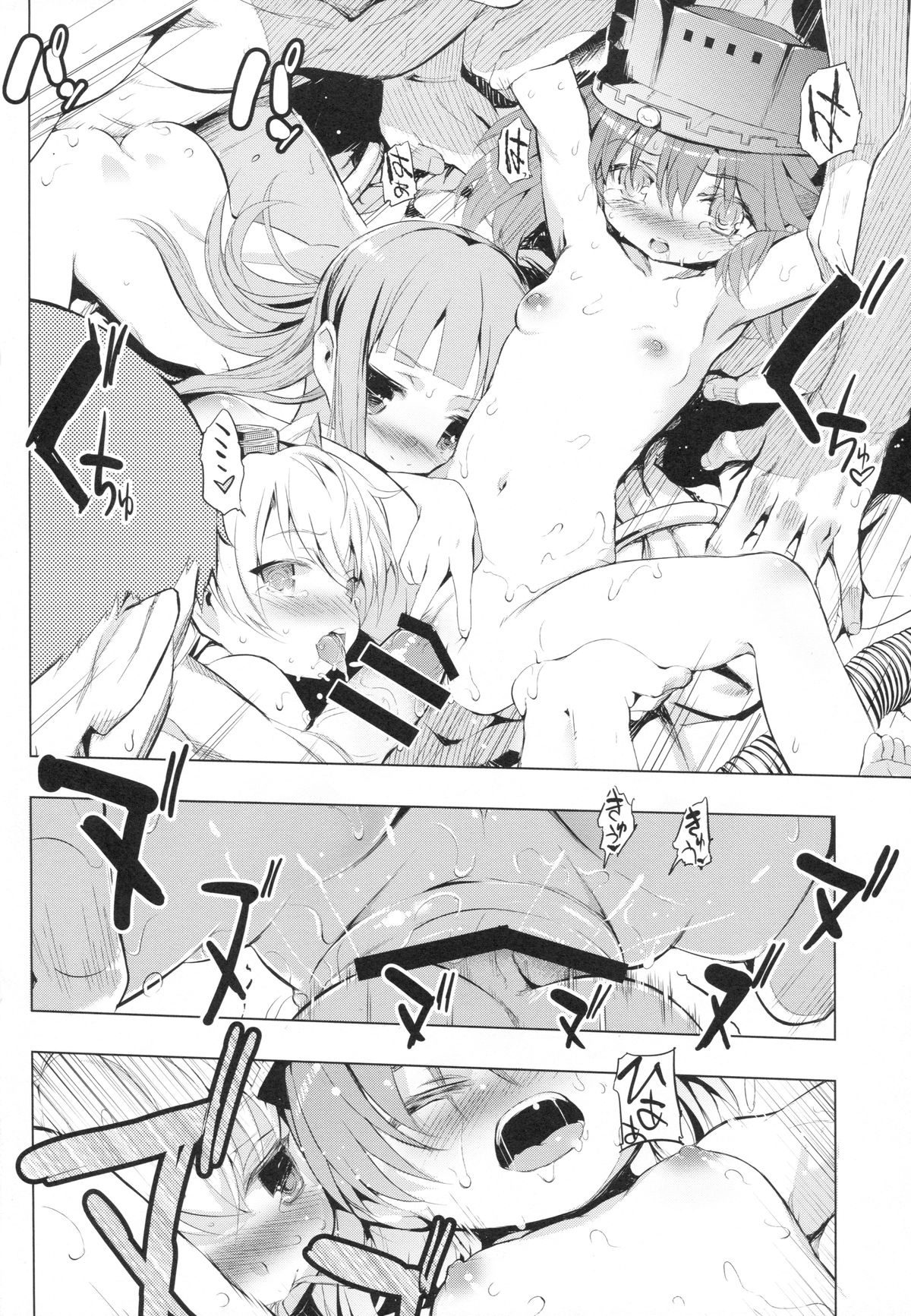 (C87) [EAR-POP (みさぎ和)] 肩の上の龍驤2 少女のノワール (艦隊これくしょん -艦これ-)
