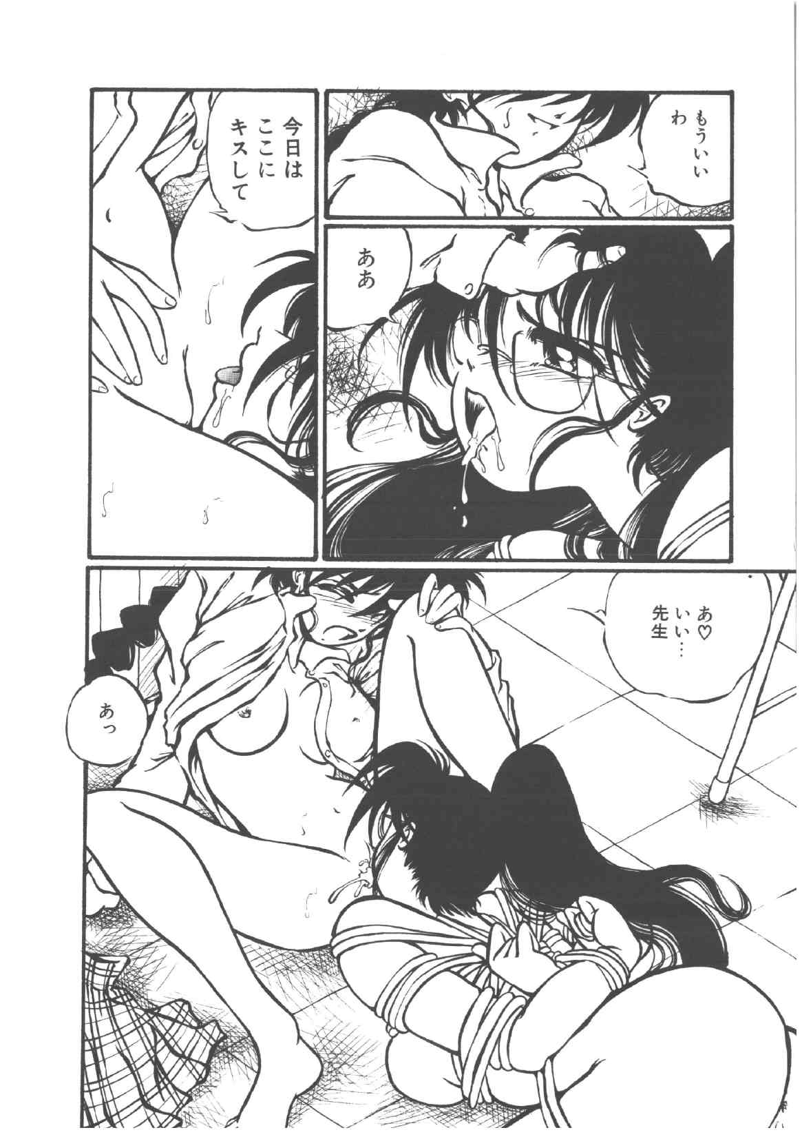 [大山ミミず] 死んでやるぅ！
