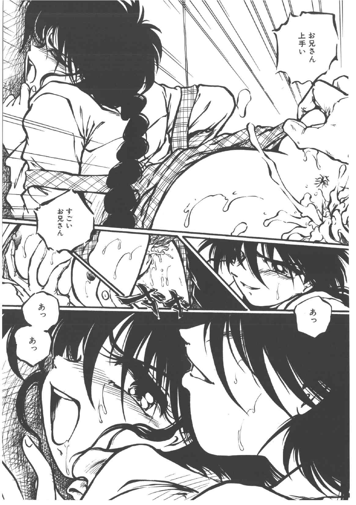 [大山ミミず] 死んでやるぅ！