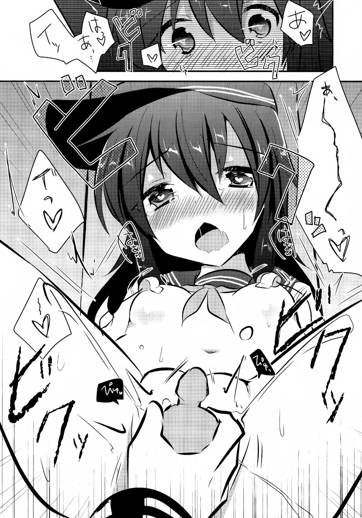 [スライム企画 (栗柚クリュー )] アカツキカイゾウケイカク。 (艦隊これくしょん -艦これ-) [中国翻訳] [DL版]