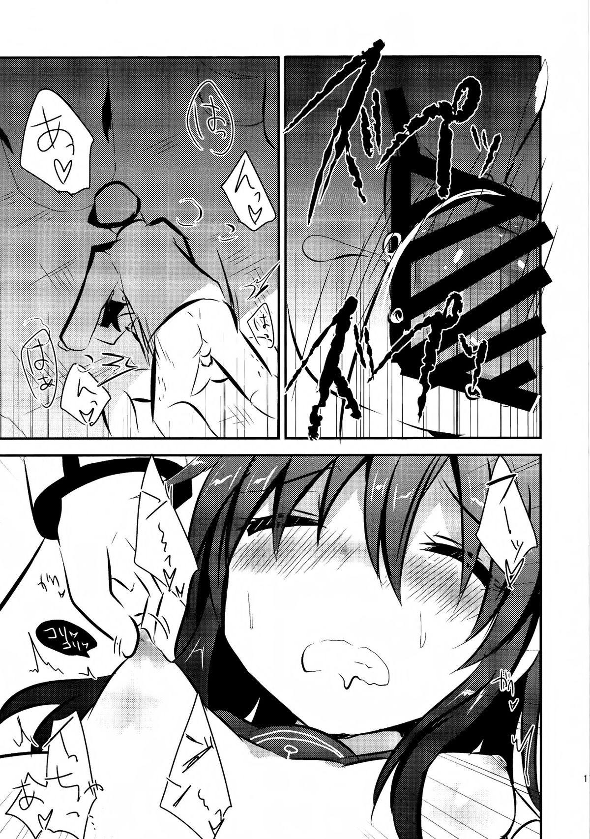 [スライム企画 (栗柚クリュー )] アカツキカイゾウケイカク。 (艦隊これくしょん -艦これ-) [中国翻訳] [DL版]