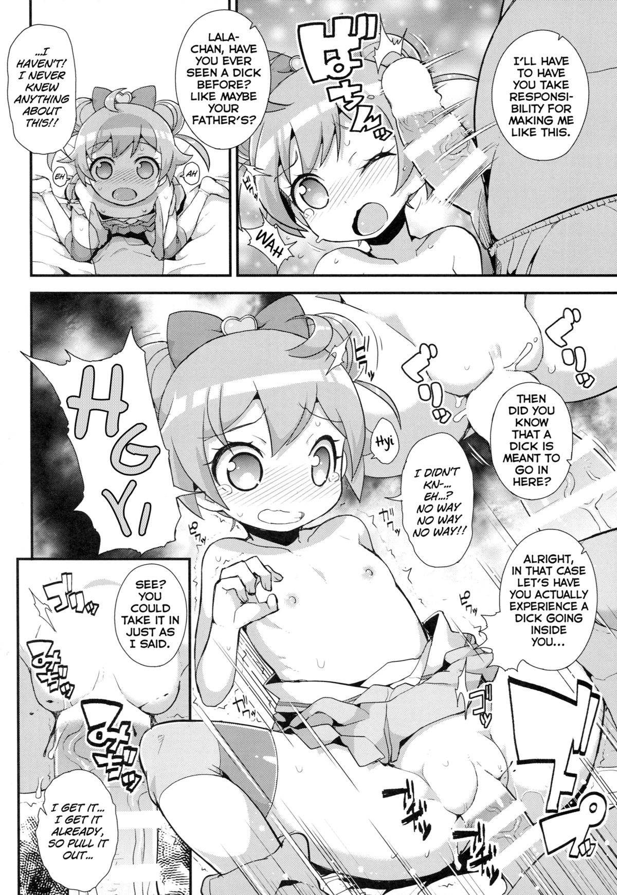 (C86) [WICKED HEART (ZooTAN)] かしこまっクス! (プリパラ) [英訳]