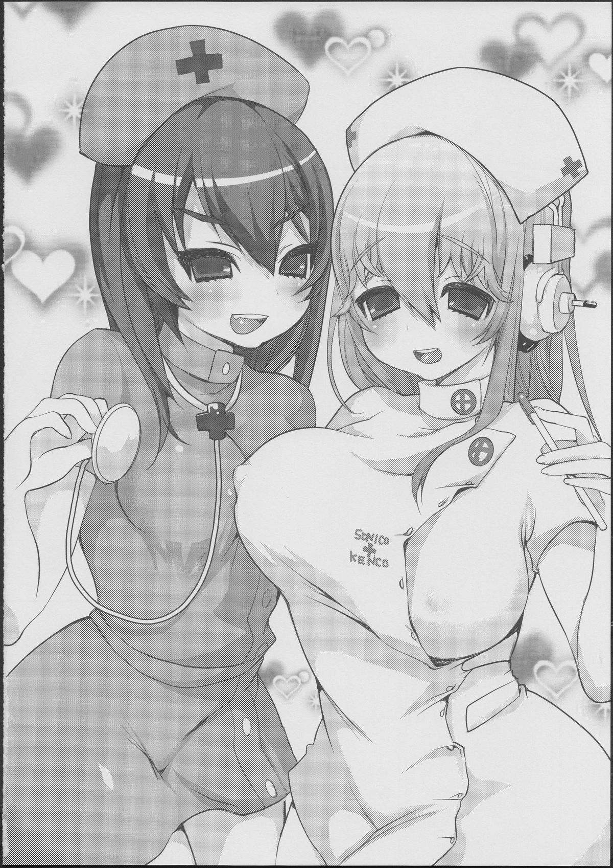 (COMIC1☆7) [スーパーイチゴチャン (みさおか)] そにゆり (すーぱーそに子)