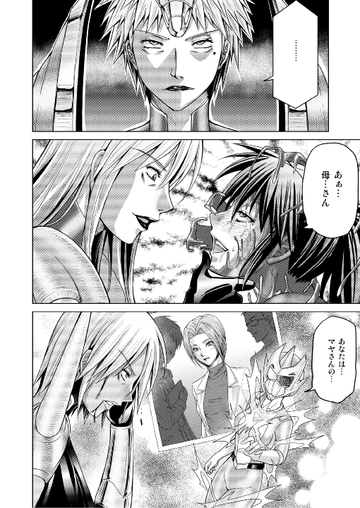 特防戦隊ダイナレンジャー ～ヒロイン快楽洗脳計画～ 【Vol.17/18】