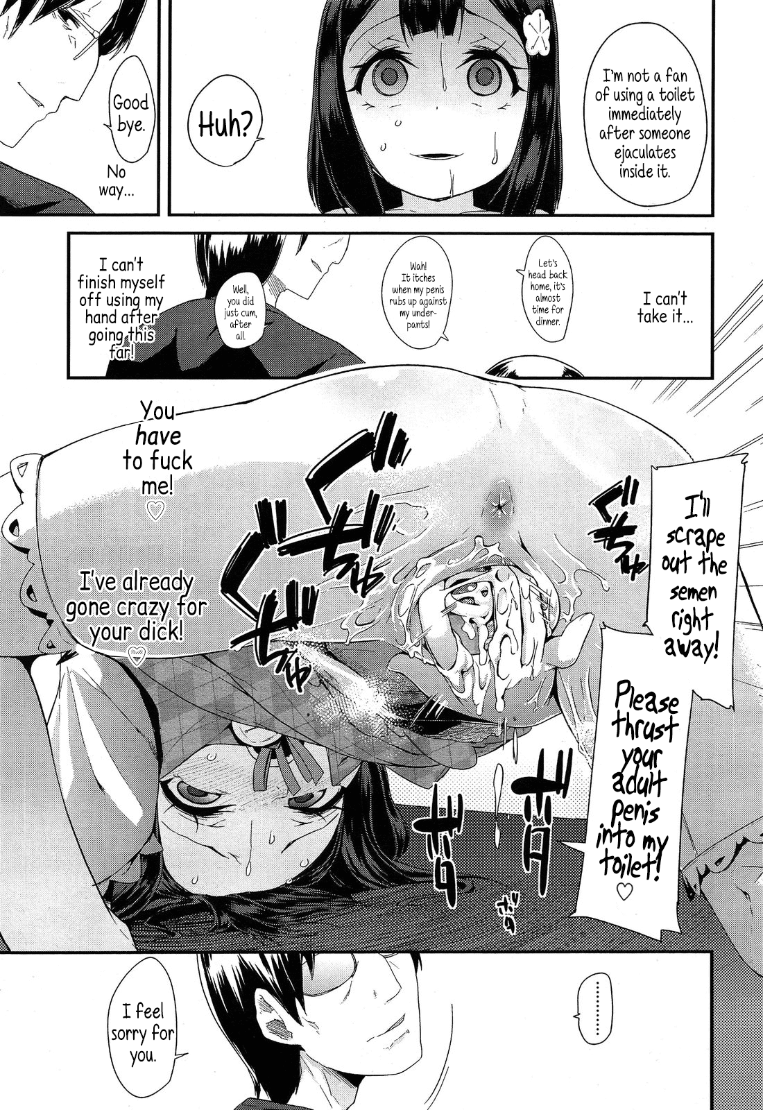 [前島龍] 自慰っくす 第1-5話 [英訳]