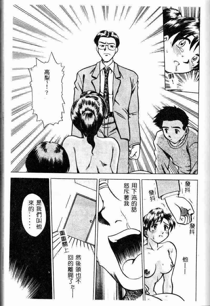 [アンソロジー] 姦淫の家 Vol.6 ~母子異常性愛編~（SSE） [中国翻訳]