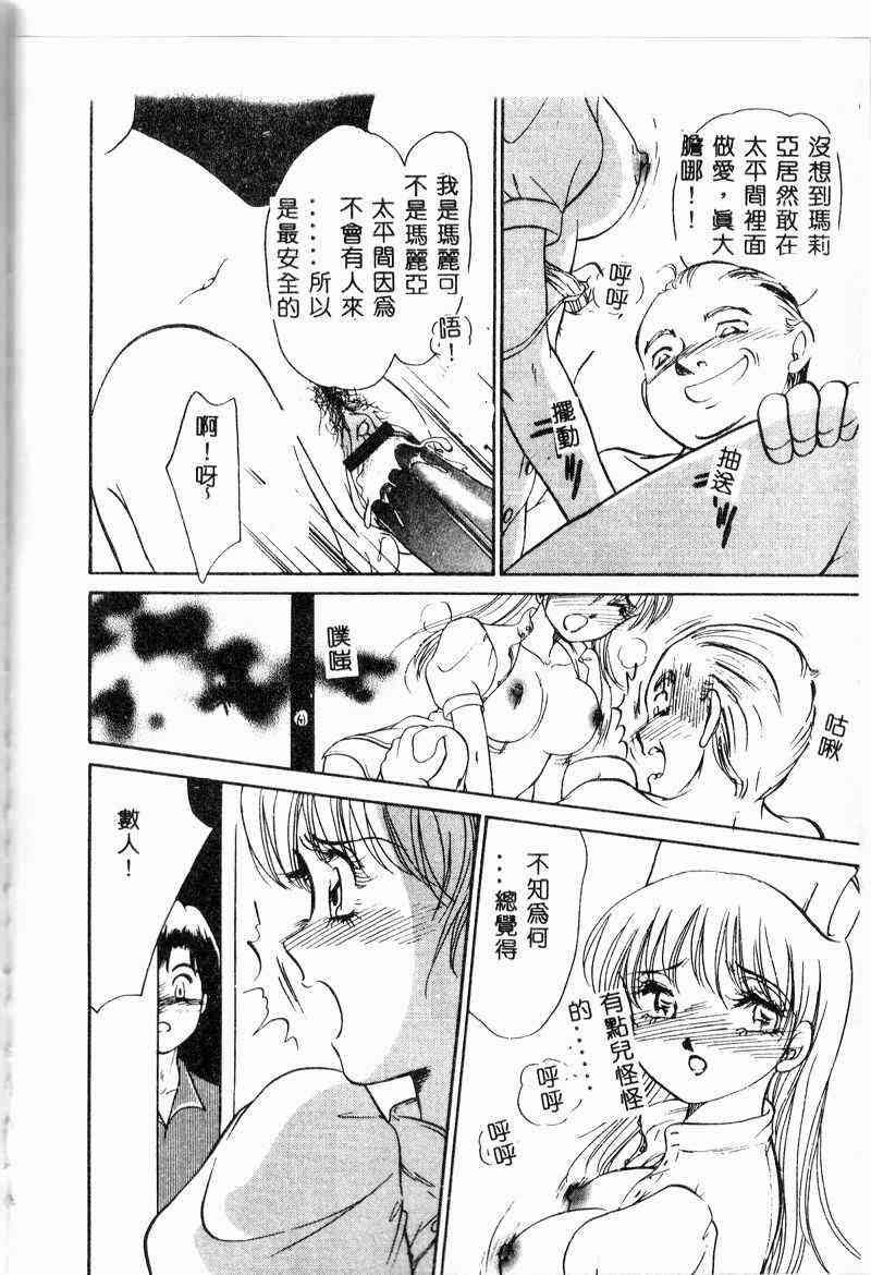 [アンソロジー] 姦淫の家 Vol.6 ~母子異常性愛編~（SSE） [中国翻訳]