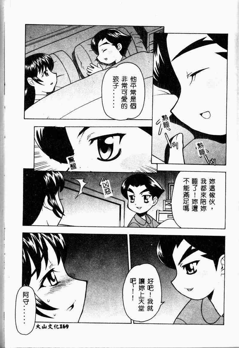 [アンソロジー] 姦淫の家 Vol.6 ~母子異常性愛編~（SSE） [中国翻訳]