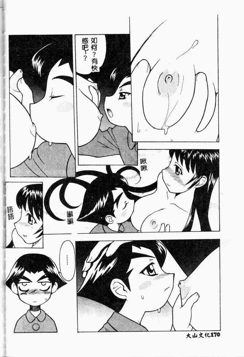 [アンソロジー] 姦淫の家 Vol.6 ~母子異常性愛編~（SSE） [中国翻訳]