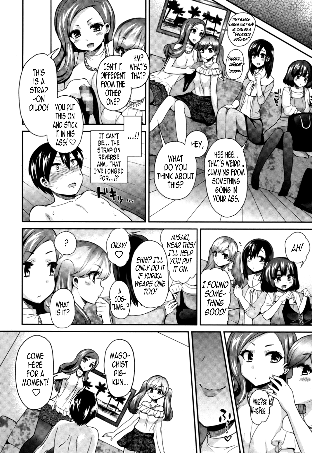 [ぴりりねぎ] S女子会 (ガールズフォーム Vol.08) [英訳]