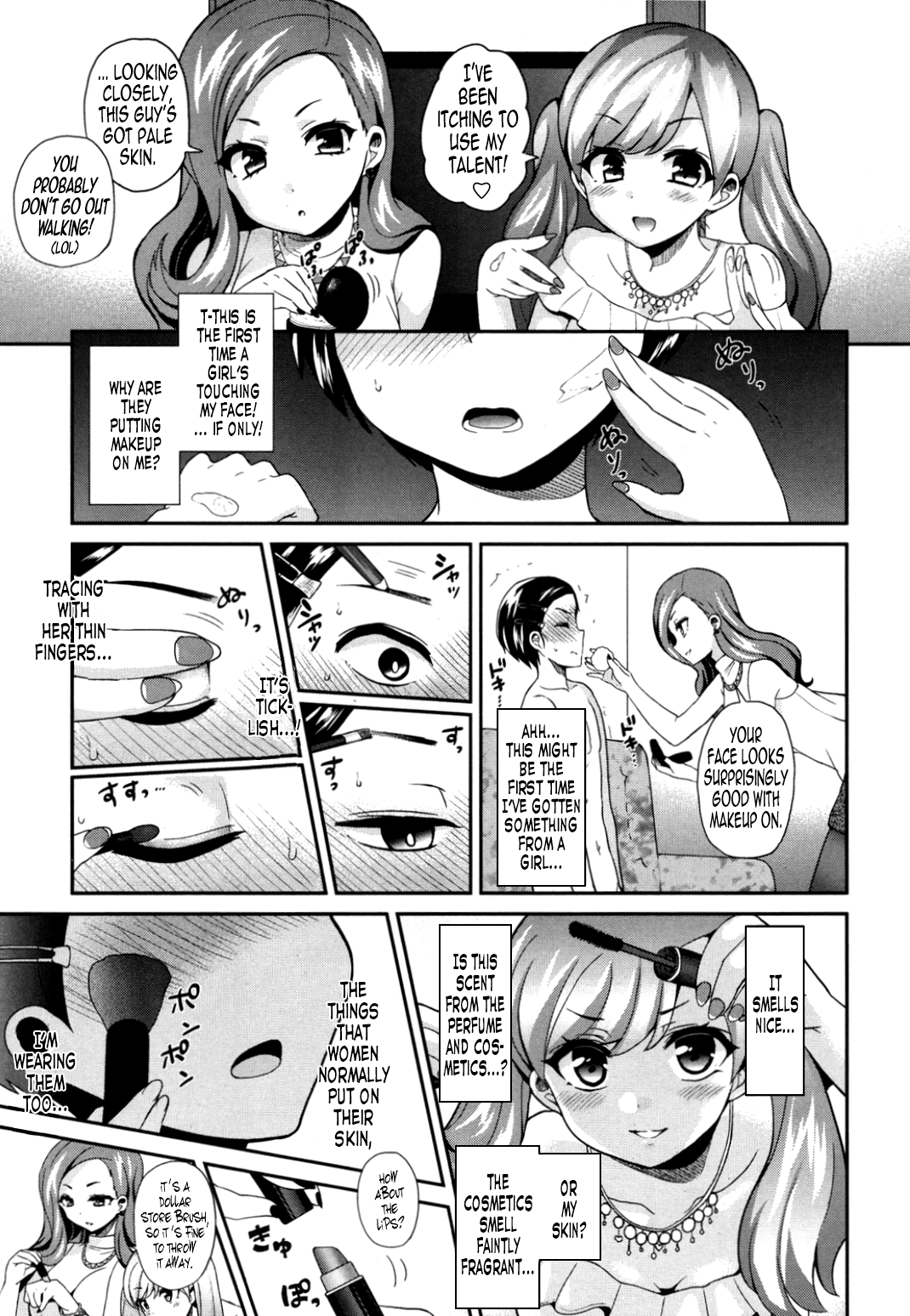 [ぴりりねぎ] S女子会 (ガールズフォーム Vol.08) [英訳]