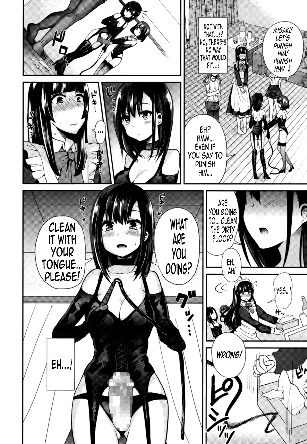 [ぴりりねぎ] S女子会 (ガールズフォーム Vol.08) [英訳]