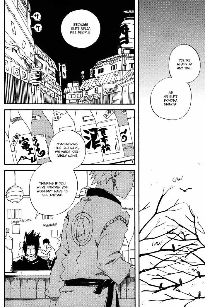 [10-RANKAI (emi)] かつての未来に乾杯を (NARUTO -ナルト-) [英訳]