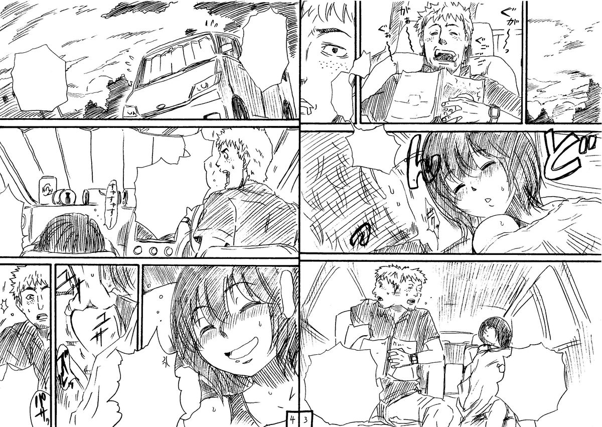[じゃこてん] スク水×車内にて