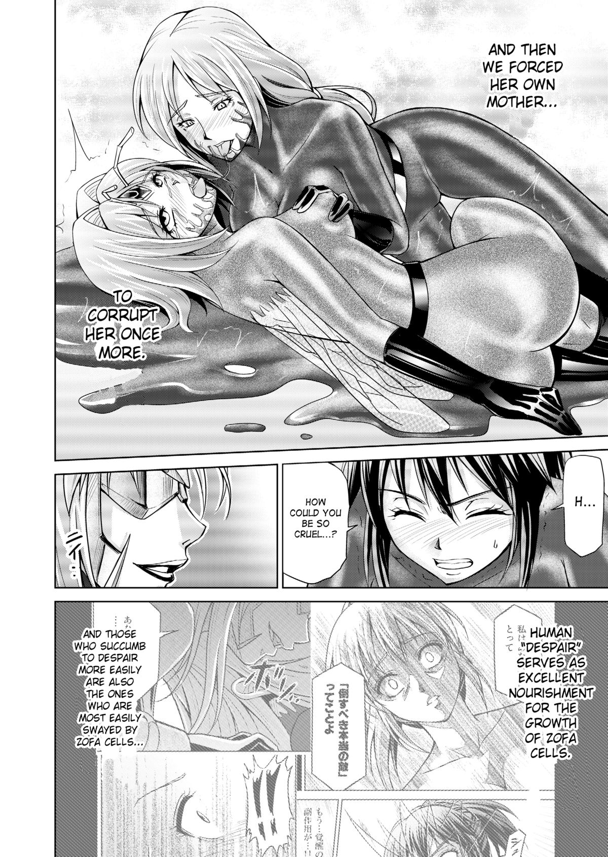 【マックス（モンモン）】徳房戦隊ディナレンジャーVol.17 / 18【英語】【サハ】【デジタル】