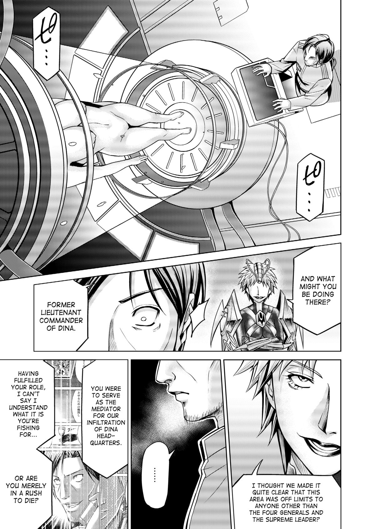 【マックス（モンモン）】徳房戦隊ディナレンジャーVol.17 / 18【英語】【サハ】【デジタル】
