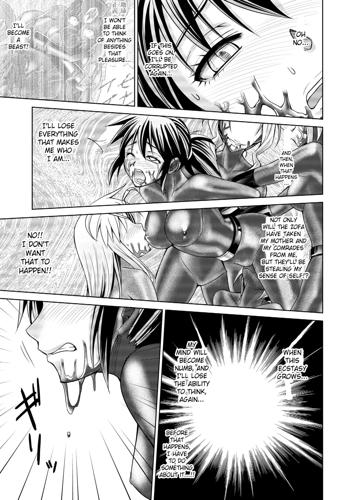 【マックス（モンモン）】徳房戦隊ディナレンジャーVol.17 / 18【英語】【サハ】【デジタル】