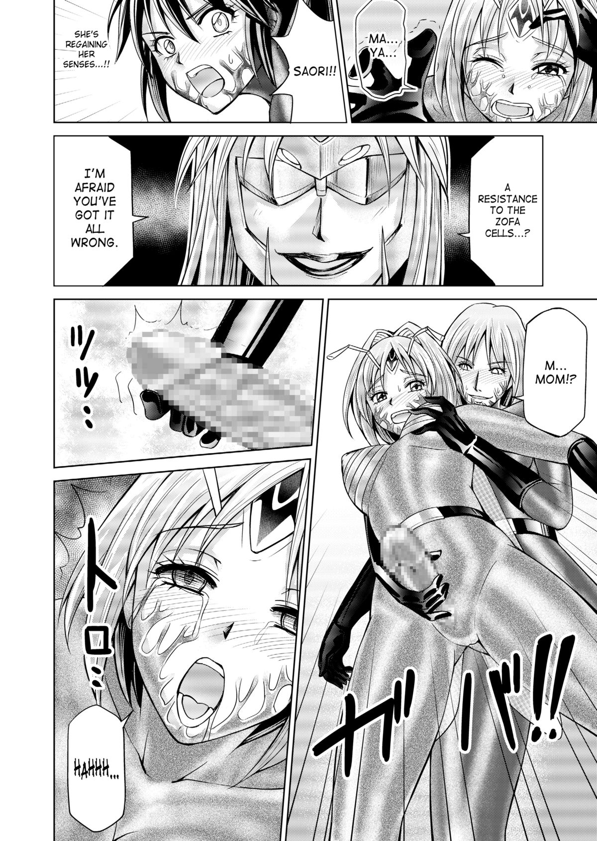 【マックス（モンモン）】徳房戦隊ディナレンジャーVol.17 / 18【英語】【サハ】【デジタル】