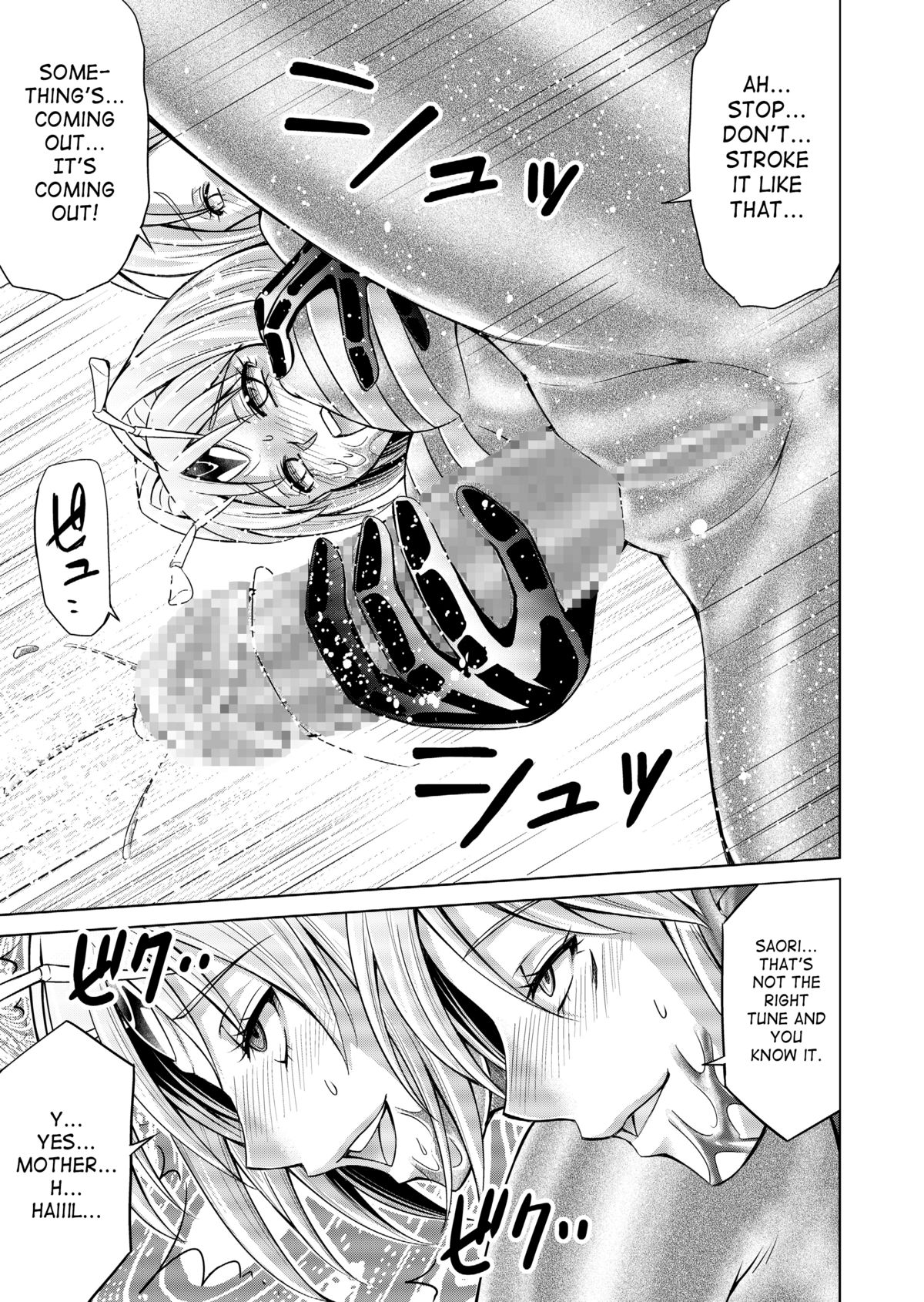 【マックス（モンモン）】徳房戦隊ディナレンジャーVol.17 / 18【英語】【サハ】【デジタル】