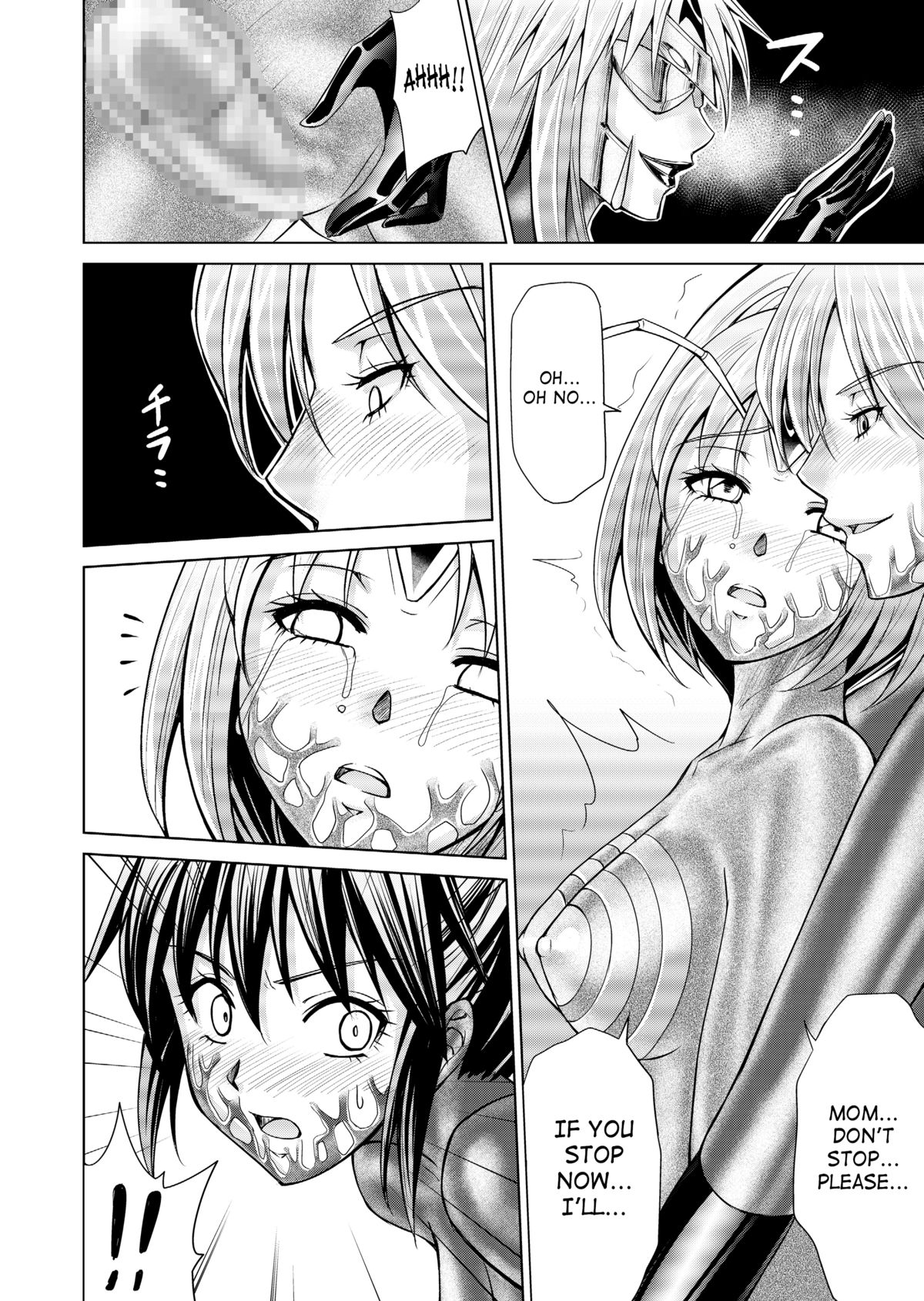 【マックス（モンモン）】徳房戦隊ディナレンジャーVol.17 / 18【英語】【サハ】【デジタル】