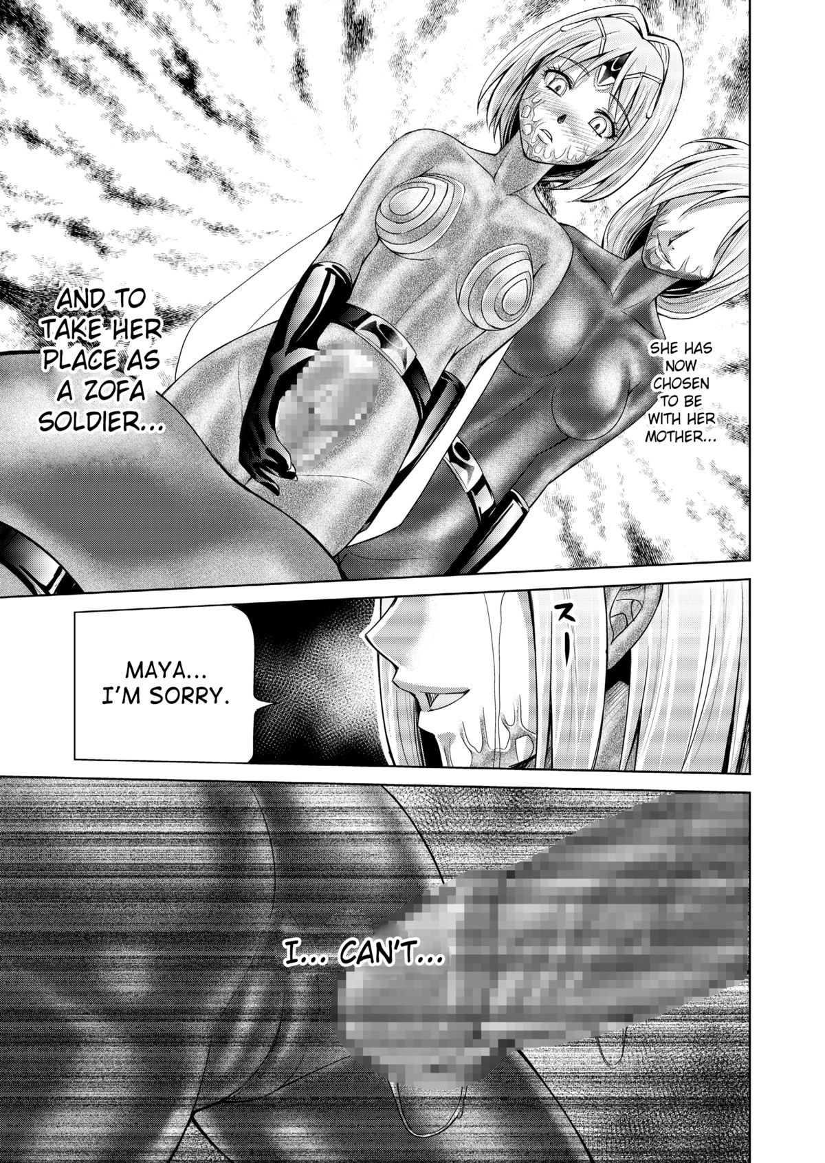 【マックス（モンモン）】徳房戦隊ディナレンジャーVol.17 / 18【英語】【サハ】【デジタル】