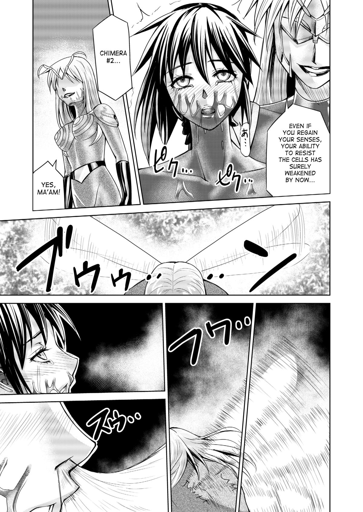 【マックス（モンモン）】徳房戦隊ディナレンジャーVol.17 / 18【英語】【サハ】【デジタル】
