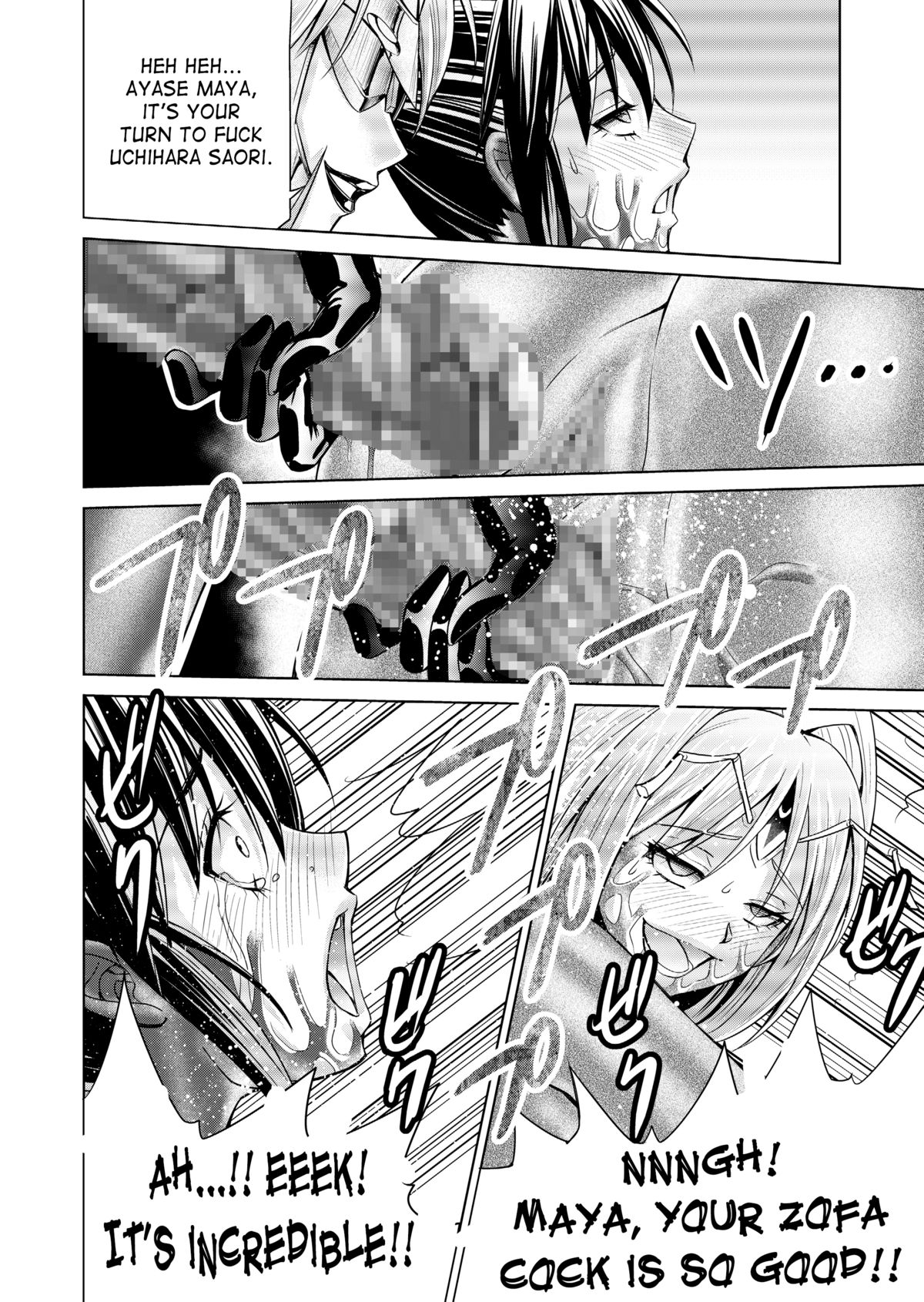 【マックス（モンモン）】徳房戦隊ディナレンジャーVol.17 / 18【英語】【サハ】【デジタル】